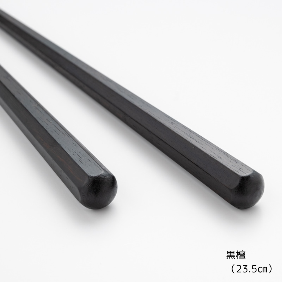 黒檀 八角 漆塗分