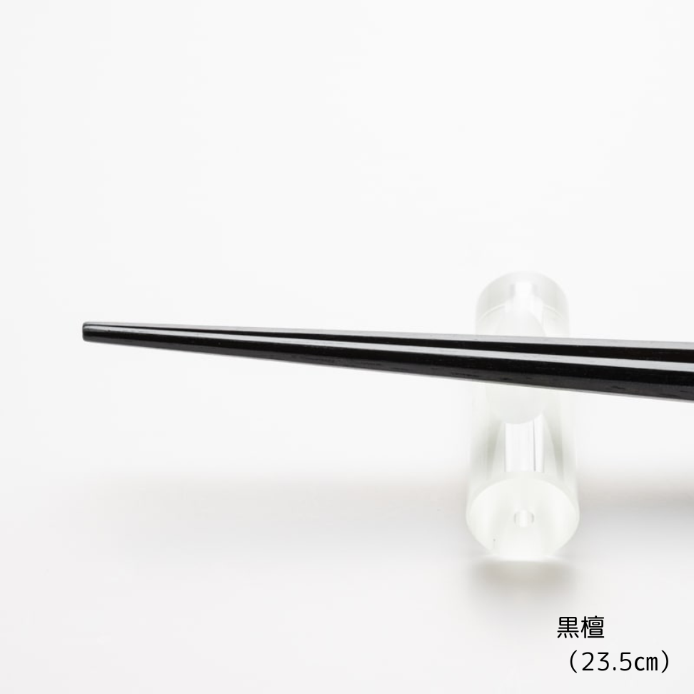 黒檀 八角 漆塗分