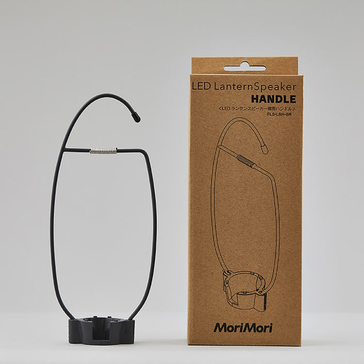 ハンドル(グレイ)