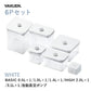 VAKUEN MAHA BASICセット（BASIC 0.5L/1.0L/1.4L・HIGH 2.0L/3.1L・自動真空ポンプ）