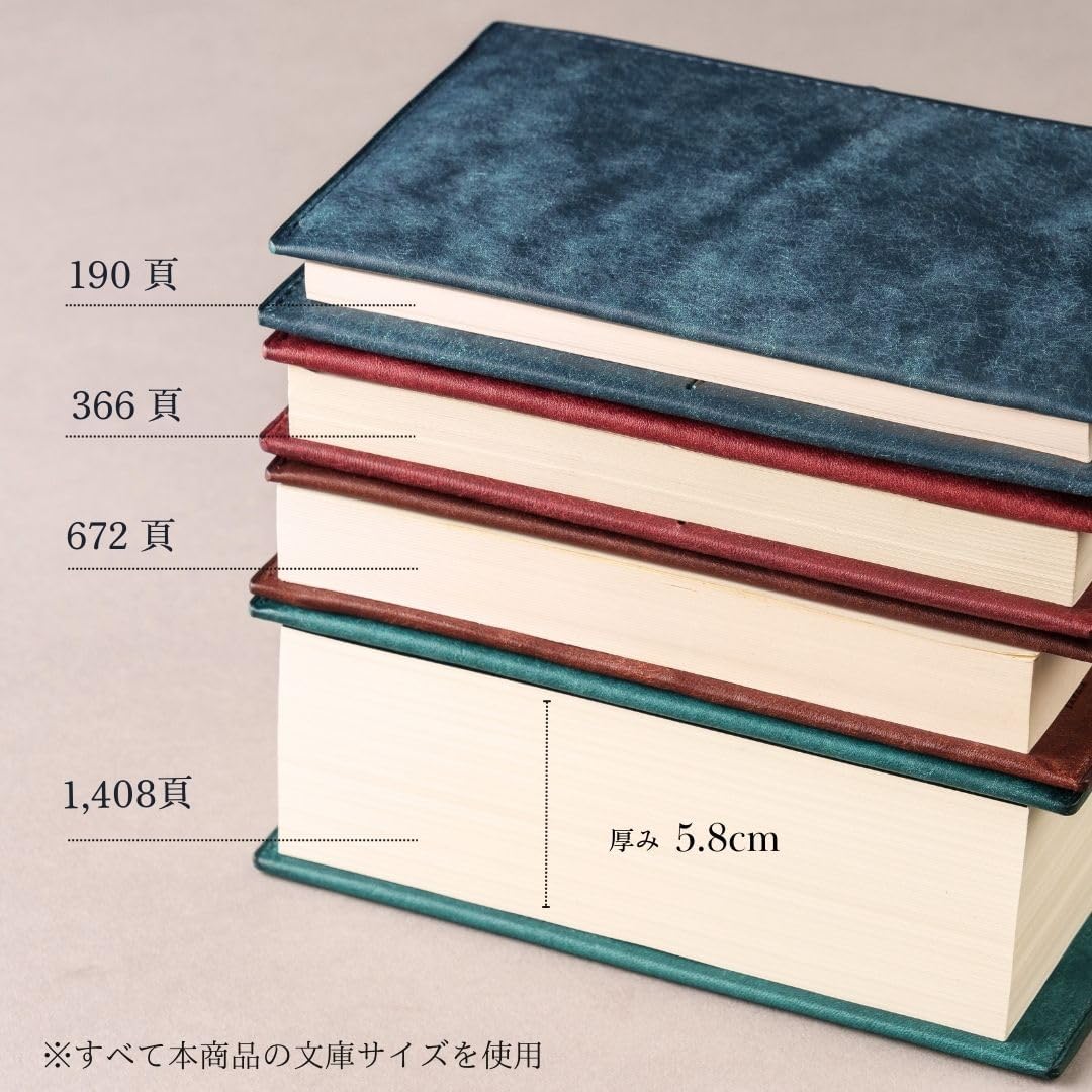 本革ブックカバー（文庫用）