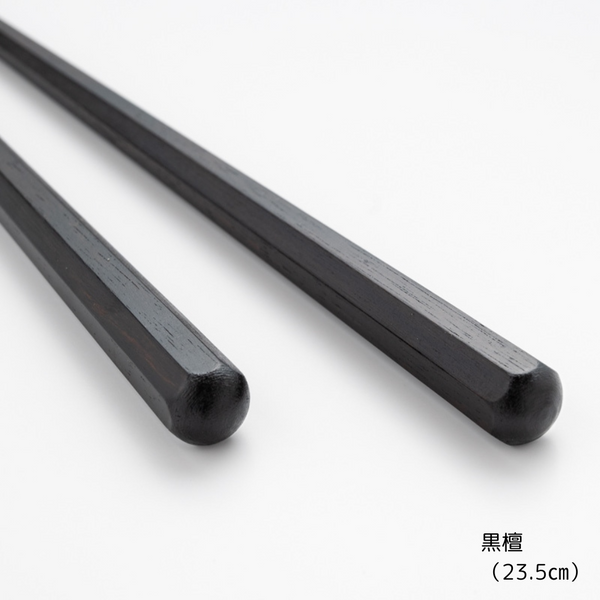 黒檀 八角 漆塗分
