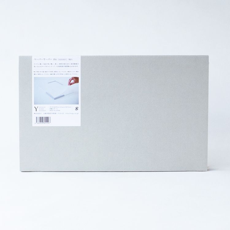 PAPER SERVER A4