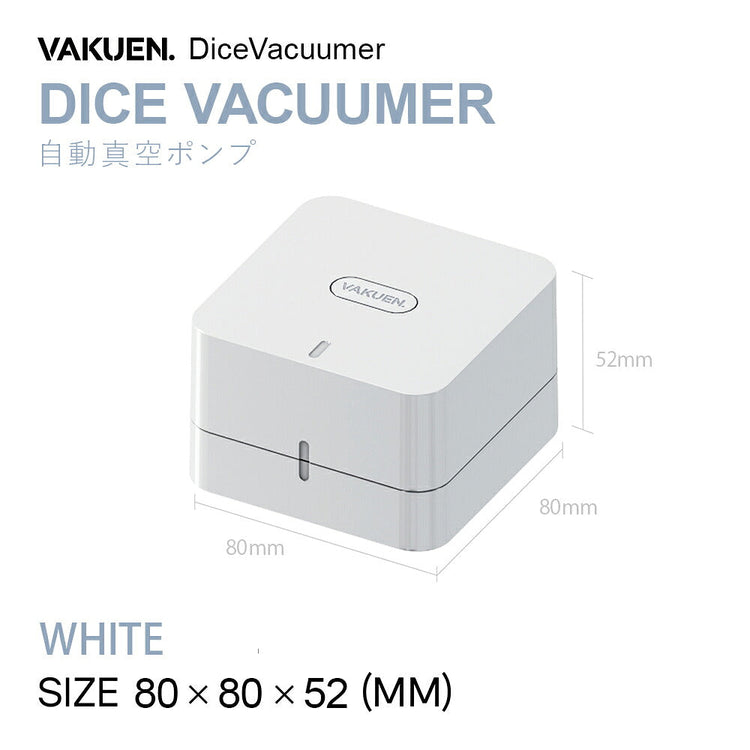 VAKUEN DICE VACUUMER 自動真空ポンプ